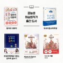 아이꿈터부산남부점 | 부산광역시교육청 학부모아카데미 2일차 후기-남부교육지원청 학부모님들과 함께한 뜨거운 배움의 시간...