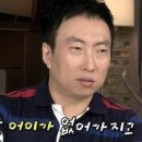 족발신선생수원파장점