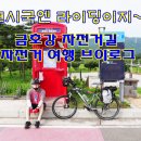 나도 유튜버 이미지