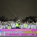 지킴안전