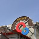 공가네감자옹심이 | 속초여행 중 필수인 공가네 감자 옹심이 양양 본점 후기! 속초점과 차이점은?