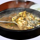 김명자굴국밥 이미지