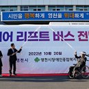 영천시장애인종합복지관 이미지