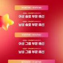 (주)에이투어스 벅스뮤직포스트