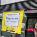 신촌숲약국 이미지