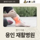 노블365의원 이미지