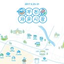 부천자유식당 이미지