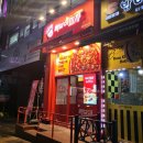 빽다방동탄북