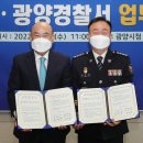 읍내 지구대 이미지