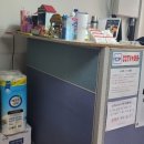 엔디오토케어 이미지