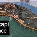 미화궁전 이미지