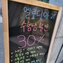 씨유도계사랑점 네이버블로그