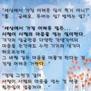 어린왕자문구 이미지