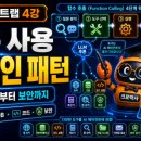 더베이직