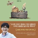 부여(홍산)-07 | 강인욱의 고고학 여행