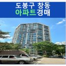 도봉-도봉-서울도봉-2113 이미지