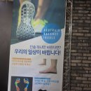 슈즈카페 이미지