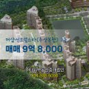 스타부동산중개 | ㈜타워부동산중개법인에서 소개하는 부산시 부산진구 더샵센트럴스타(주상복합) 아파트