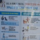 오송읍 행정복지센터 이미지
