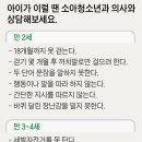 3~4개월에 목 가눌 수 있는지 확인하세요 이미지