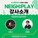 부산예술대학교 네이버블로그