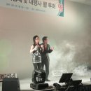 알펜시아 컨벤션센터 이미지