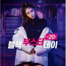 블랙야크 광주흑석점