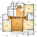 해운대자이2차 1단지 | 해운대자이 인테리어 24평 리모델링ㅣ해운대자이2차24평 실제 시공 후