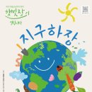 햇빛장 이미지
