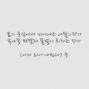 복사꽃피는마을 | &lt;후기노트&gt; 복사꽃 피는 마을에 가고 싶다