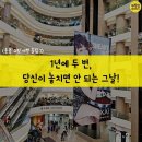 홍콩에서 꼭 사와야 할 홍콩 기념품 쇼핑리스트 10 이미지