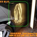 BMW X2 도어 판금덴트복원 서울덴트복원 Push to Paint Repair 이미지