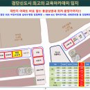 제일프라자1 이미지