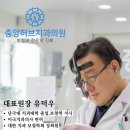 허브치과의원 이미지