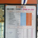 으뜸50안경 문정역점 | 으뜸50안경문정역점 송파안경원 문정역안경원 문정동안경점 후기