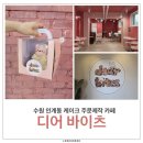 지에스25 매교sk뷰 이미지