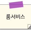 씨엔242펜션 이미지