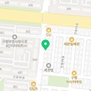 한돈고깃집구평점 이미지