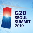 G20 이미지