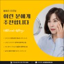 미엘의원 이미지