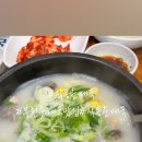 작동순대국 이미지