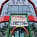 대곡생활용품