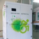 서귀포시장애인보조기기대여센터 이미지