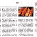 만리어