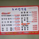 부춘가든 이미지