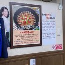 어죽이네철렵국 이미지