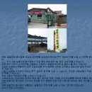 알뜰진미음식점 네이버블로그