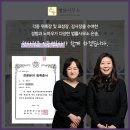 나음법률사무소