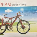 김한기 농장 이미지