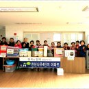 천년나무아파트경로당 이미지